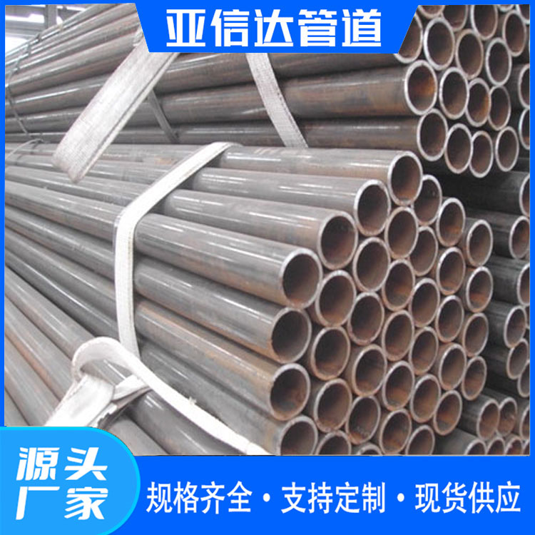 镀锌螺旋焊管 镀锌直缝焊管