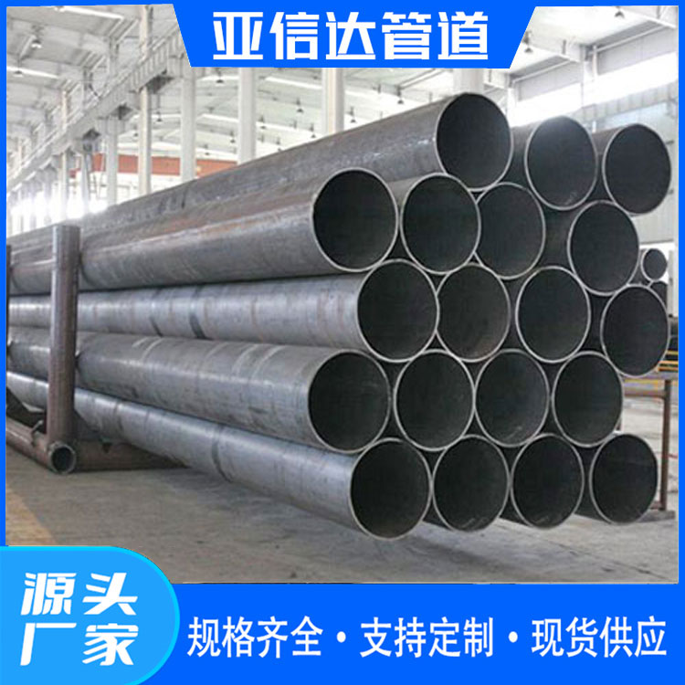 大口径厚壁焊管 tpep防腐焊管