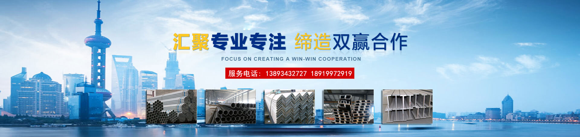 兰州亚信达物资有限公司