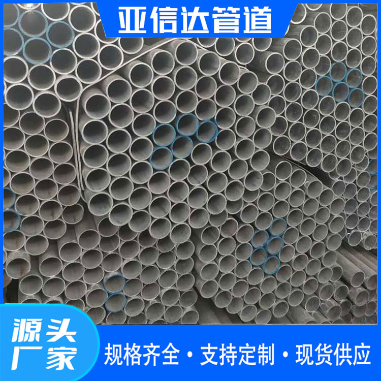 内衬不锈钢镀锌管厂家