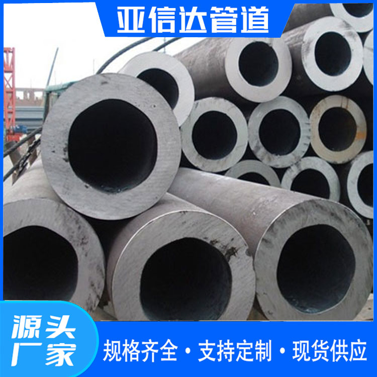 15crmo高压合金管 12Cr1MoV合金管