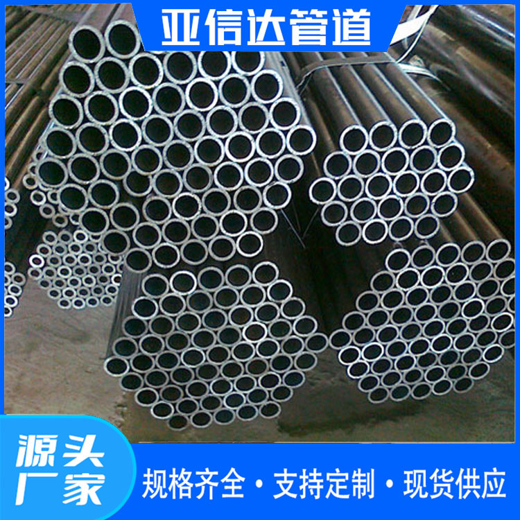 精轧无缝钢管 流体无缝钢管