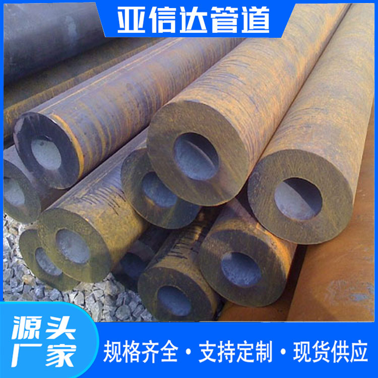 热轧无缝管 热扩无缝钢管