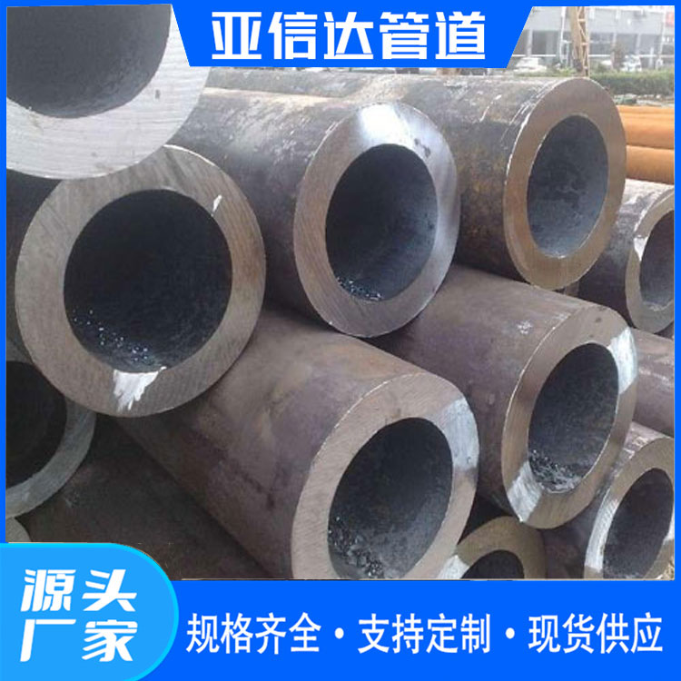 合金管 小口径厚壁无缝钢管