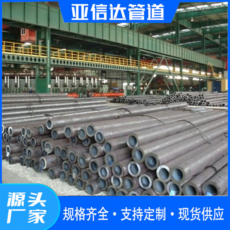 冷拔无缝管 精拔无缝钢管