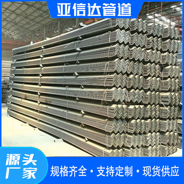 角钢加工 镀锌角钢