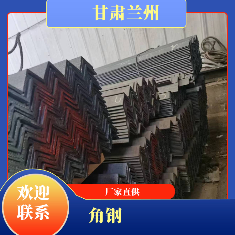 冲孔角钢 角钢冲孔