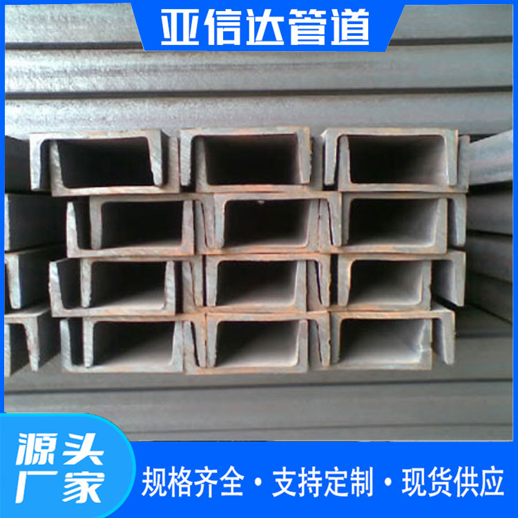 叉车门架槽钢 q345d槽钢