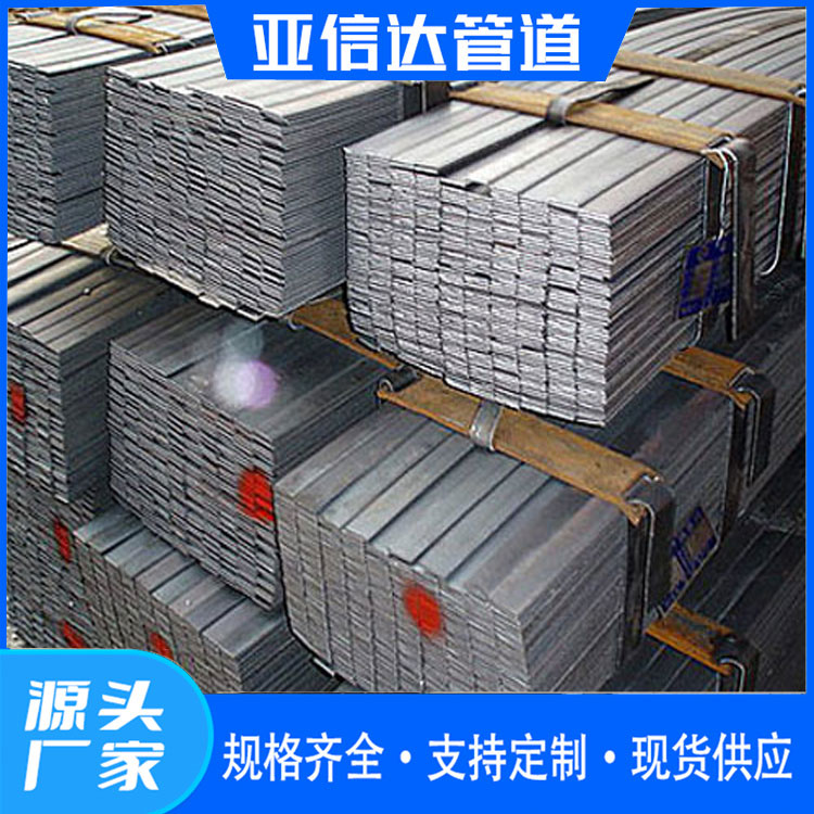 扁钢报价 冷拉镀锌扁钢