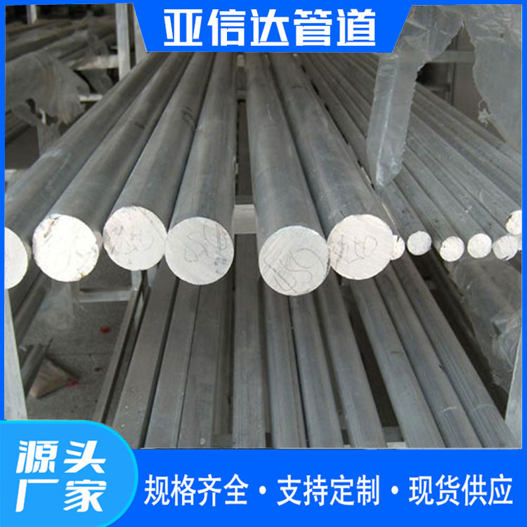 镀锌圆钢 接地镀锌圆钢