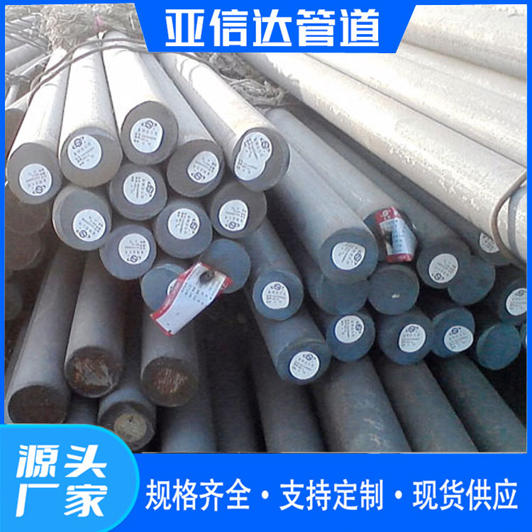 42crmo圆钢 40cr圆钢