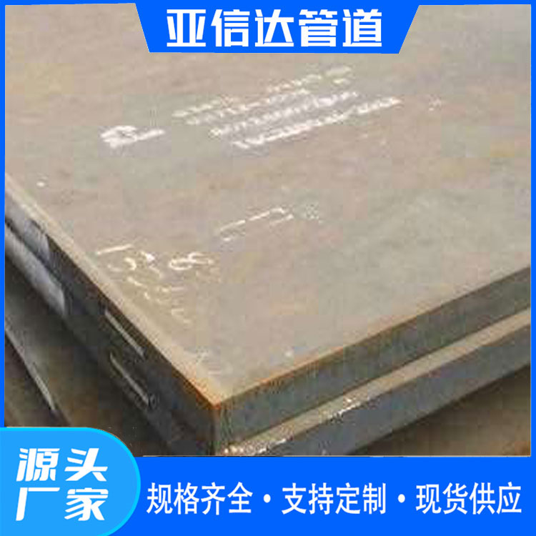 中板 厚板 普板批发