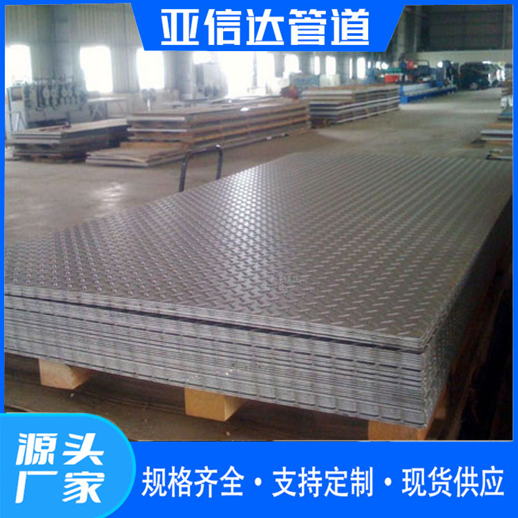 花纹板 耐磨钢板