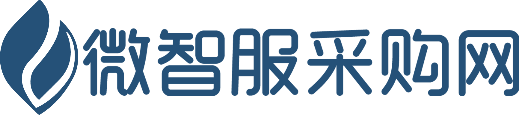 微智服采购网-帮助采购商一站式搜索采购优质货源!！
